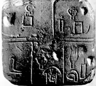 ��³���Ļ�ʱ�ڴ��������ֵ�ʯ��ʯ�塡��ʲ��ַ�����ں��׶�������������������б�ʾͷ���֡��ŵķ��ż����ֵ�