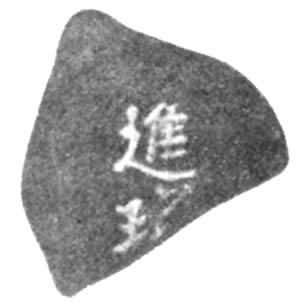 ��Ҥ������׵Ŀ���