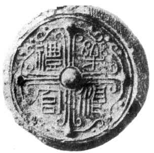 ���˿�ַ�����ġ�������١��ߵ�