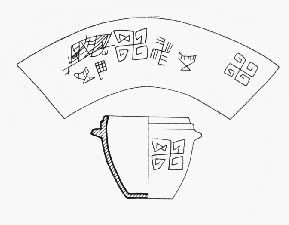 �̻�ͼ��ͷ��ŵ��չޡ�ʯ��ɽ��ַ����