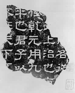 ����ƽʯ������Ƭ