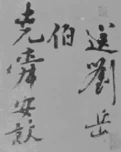 ������ʫ����