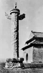 ��ʮ���껪��