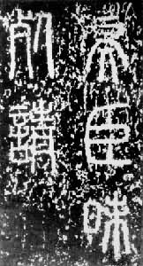 ��̩ɽ��ʯ��