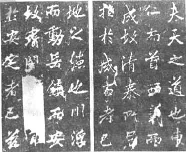 ��´ɽ�±���