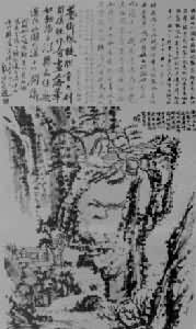 ����Ϫʮ�˽���