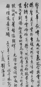 ��ˮ������ʫ��