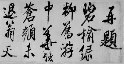 ������ʫ����