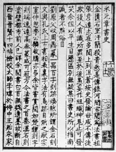 ����ʷ��