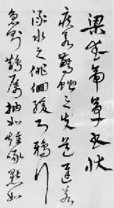 ���ӣ�������۲���״��