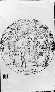 ������ī�ס���һҳ