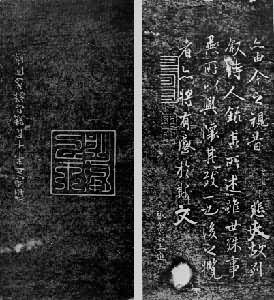 ��������������յ�����֮����ͤ��