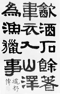 ����緣�׭��