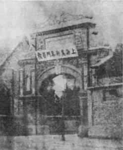 �Ϻ�����ר��ѧУ