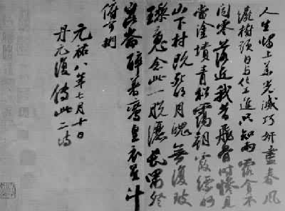 ���������������ʫ����