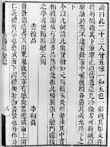 ���롶��Էݼ�������еġ����Ʒ��