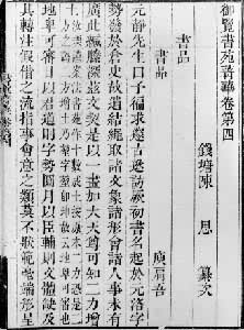 ���롶��Էݼ�������еġ���Ʒ��