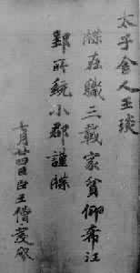 ��̫��������������