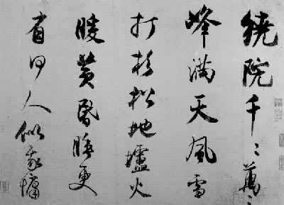 ����ɽ��ѩɼ��ͼ�ϡ�