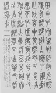 ����ʯ���ġ�