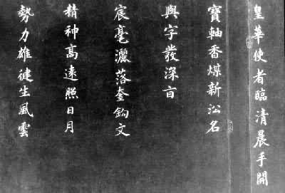 ���β��壺��л������ʫ����