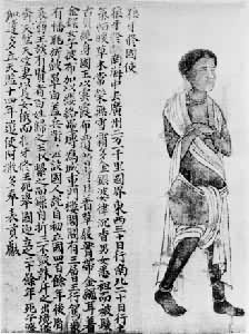 ��ְ��ͼ�������֣�����ġ����