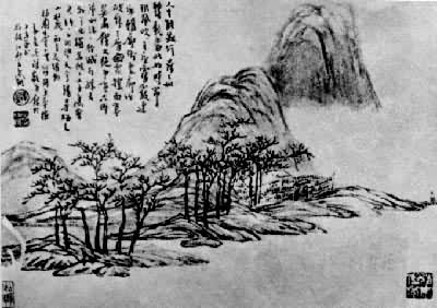 ���裺��ɽˮ��