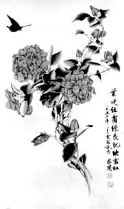 ��ɽ�������