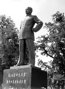 ������ɽ����ͭ��