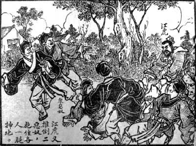 �����������޿��̡�֮һҳ