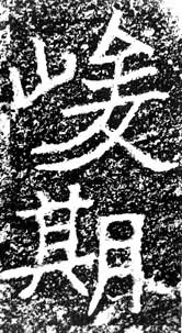 ���۾���ʫ�����ֲ���