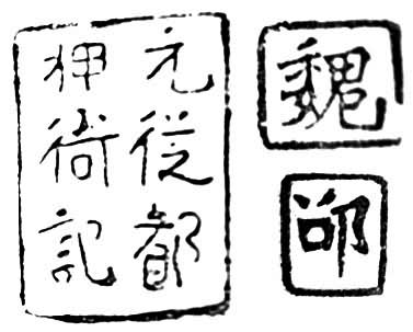 Ԫ��Ѻӡ��Ԫ������ӡ