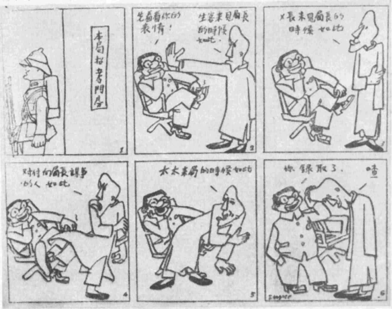 Ҷǳ�裺��С��������ʷ�����ŷ���