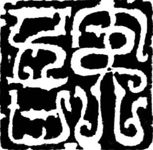 ���������ᡷ�������ӡ��