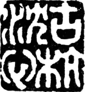 ������������ź����ġ�