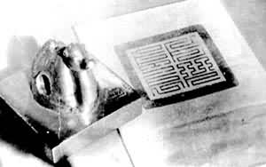 ��˼����׭��ӡ��ӡģ��������ӡ���������룩