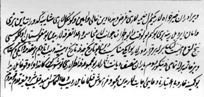 ���̨�ġ�����ʷ����һҳ���й�ά�������ʷѧ����������������