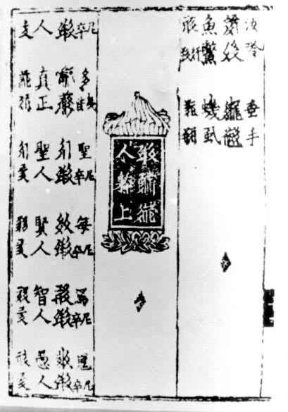 ��������ʱ�����顷��17ҳ��벿��