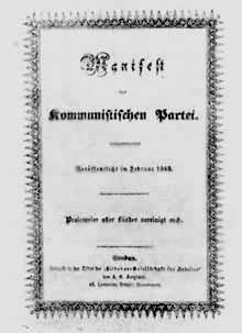 1848�����׶س���ġ����������ԡ����İ�