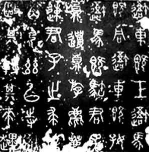 ʯ���ġ��������������裬ϵ�������幫ʱ�������Ҫ������ū����������������