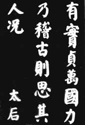 �ơ��������鷨