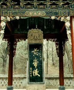 �Ƶ��ꡡ������ʡ�����سǱ���ɽ����ʷ�ǡ���۱��ǡ��أ����Ƶ۱�������ɽ����