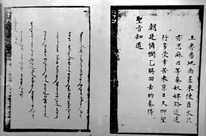 �߲������ġ�ϵ���������Ĺݱ༭�Ĺ��Ļ㼯����Ҫ����Ϊ�½����ظ����������ڳ��������ۣ��ú�����������������д