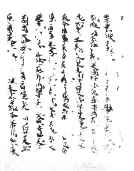 ��Ů�������顷��ҳ��1973�귢�֣�������Ϊ����ֳ���