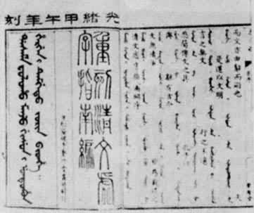 �塶��������ָ�ϱࡷ֮һҳ