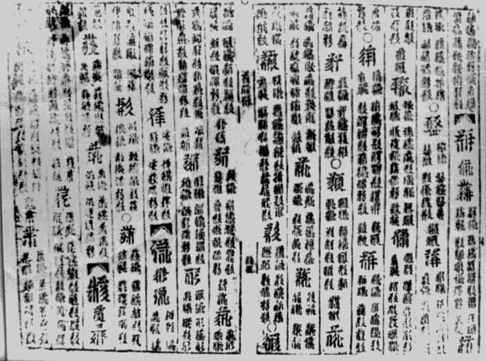 ���ĺ�����ͼΪ����ƽ������֮һҳ