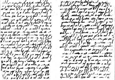 8��11���ͣ�����ӻ�������ð������ľ�д�ڷ���Ƥֽ�ϵġ�����������������Ϊ���ִ����������ϵġ���������֮һ