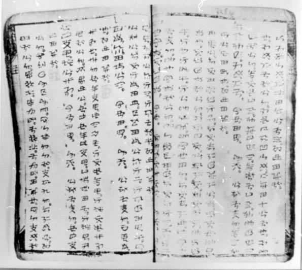 ����»Ȱ���䶨һ������ʹ�õ�����ͼΪ����ľ�ա���ľ�̱���һ���Ƭ��