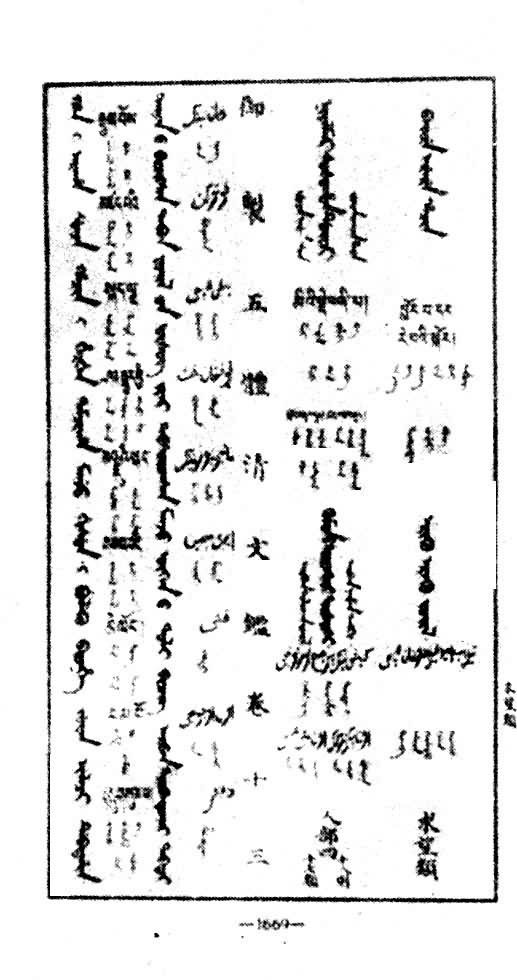 ���������ļ���⡷֮һҳ