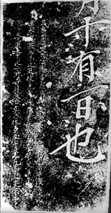 ���������������������ֳơ��غ�������ʯ�����Ͽ̺���Ů����������